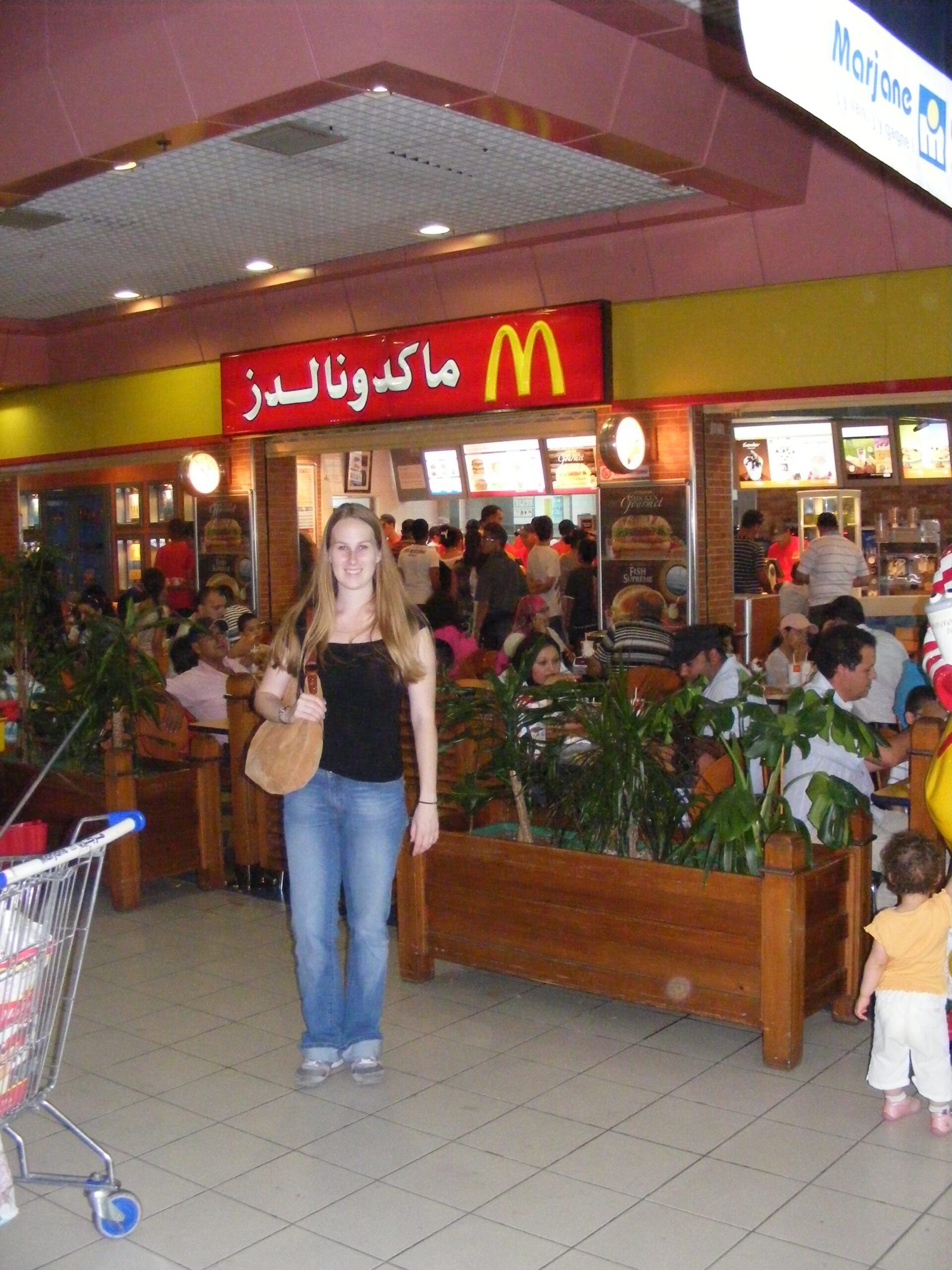 McDonald’s Marrakech Marjane
