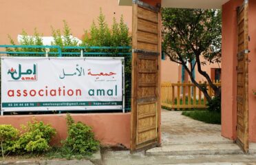 Amal Women's Training Center and Moroccan Restaurant