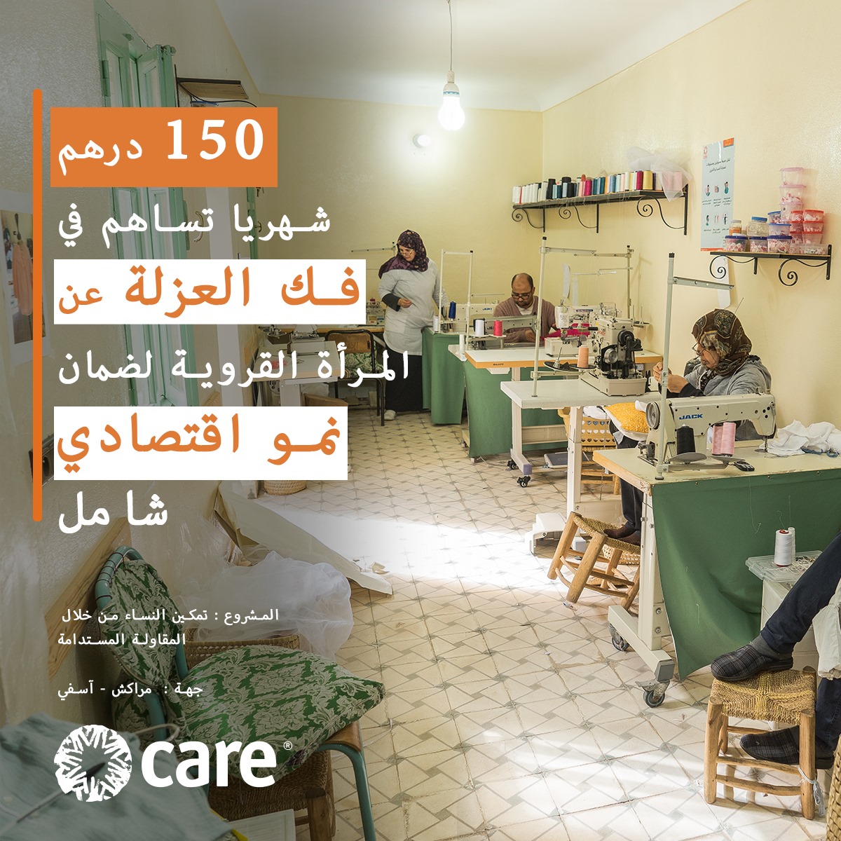 CARE International Maroc – Marrakech