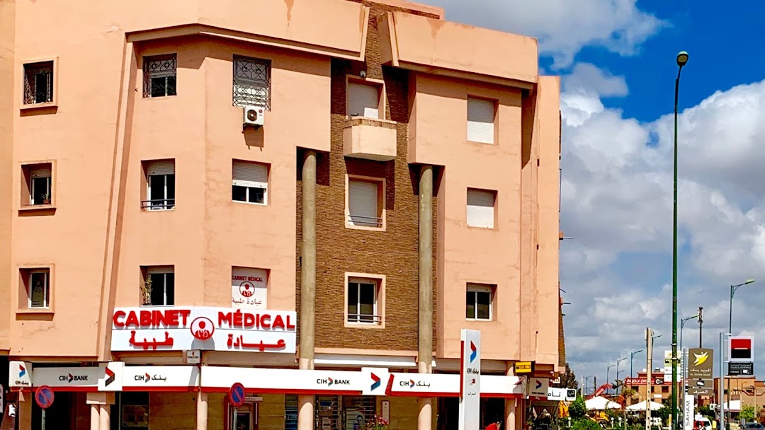 Centre Médical Azzouzia